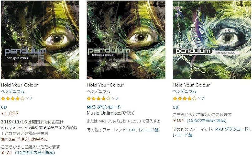 Amazon.co.jp: Hold Your Colour: ミュージック